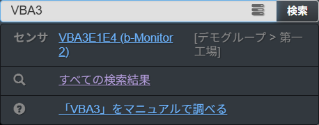 image-header-search